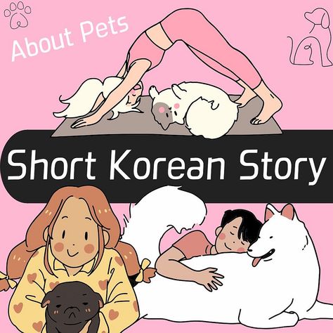 Korean Reading Practice For Beginners, Korean Short Story, Korean Reading Practice, Korean Basics, Learning Hangul, Korean Learning Apps, Korean Practice, Korean Reading, Speaking Korean