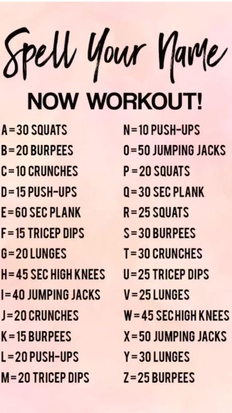 Name Workout, Easy Morning Workout, Spell Your Name Workout, Teen Workout Plan, Summer Body Workout Plan, Motivation Pictures, Spell Your Name, Crunches Workout, Workouts For Teens