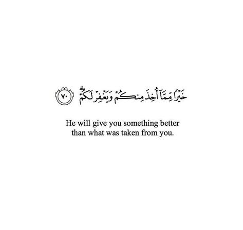 Religous Quotes, Coran Quotes, Alhumdulillah Quotes, Arabic Quote, Islam Quotes About Life, Short Islamic Quotes, Best Quran Quotes, Ayat Quran, Pray Quotes