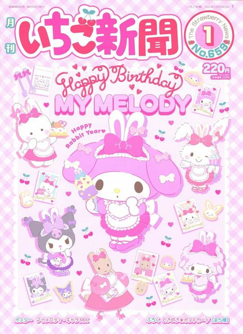 Molang Wallpaper, Birthday Cake Flavors, Hello Kitty Iphone Wallpaper, Hello Kitty Pictures, Kawaii Room, Sailor Moon Crystal, Hello Kitty Wallpaper, Room Posters, Magazine Cover