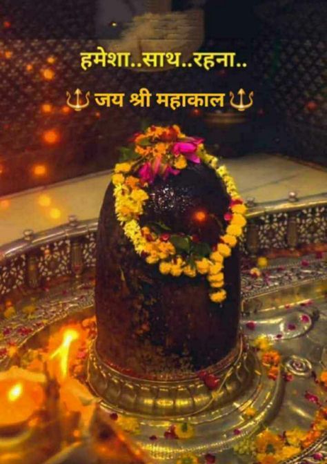 Jai Bholenath, Bhole Baba, Shiva Shankar, Lord Photo, Shri Ganesh, Lord Shiva Hd Images, Om Namah Shivaya, Shiva Lord Wallpapers, Lord Shiva Pics