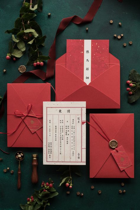 Chinese Wedding Invitation Card Design, Chinese Engagement Invitation, Chinese Wedding Card Design, Chinese Invitation Design, Elaborate Invitations, Chinese Card Design, Chinese Invitation Card, Wedding Invitation Ideas Unique Creative, Wedding Invitations Chinese