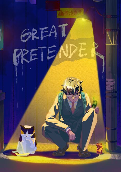 The Great Pretender Anime Website, The Great Pretender, Great Pretender, Edamame, Fanarts Anime, All Anime, An Anime, Anime Shows, Me Me Me Anime