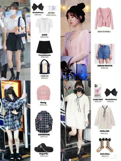 #kpop #fashion Lusi Zhao Outfit, Kpop Idol Outfits Casual, Zhao Lusi Fashion, Chinese Casual Outfits, Celebrity Fits, Korean Fashion Summer Street Styles, Korean Casual Outfits, Everyday Fashion Outfits, Quick Outfits