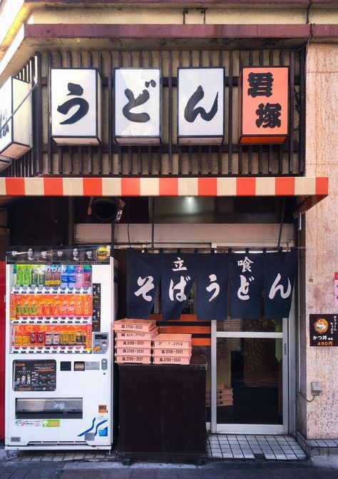 Japanese Store Fronts, Street Photography Urban, Japanese Buildings, Japanese Interiors, 3d Modeling Tutorial, Japan Store, Building Front, Japan Street, Japan Photography