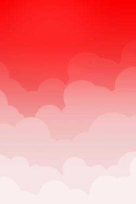 background,gradient,red,red gradient,cloud,pink,flat,h5,white,red background,gradient powerpoint Red And White Background Wallpapers, Red Background Wallpapers, White And Red Wallpaper, White Red Wallpaper, Gradient Powerpoint, Light Red Background, Red White Background, Red And White Background, Red And White Wallpaper