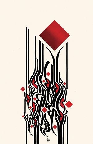 Love 4, by Wissam Shawkat This is a way from Oil to Cultural profitability :) "Your History" Farsi Calligraphy Art, Pakistani Art, Farsi Calligraphy, Calligraphy Ideas, Persian Calligraphy Art, Calligraphy I, Beautiful Writing, Arabic Typography, Arabic Calligraphy Painting