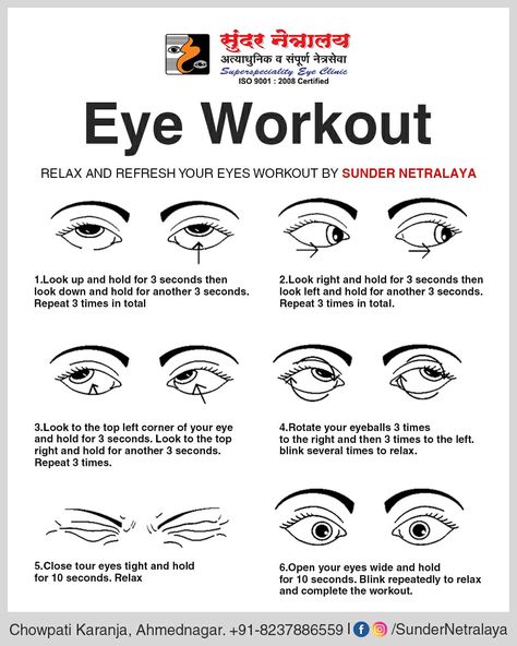 How To Rest Your Eyes, How To Get Sleepy, Night Time Workout, Idols Workout, Eye Workout, Face Symmetry, Angel Workout, Emotional Regulation Activities, Regulation Activities