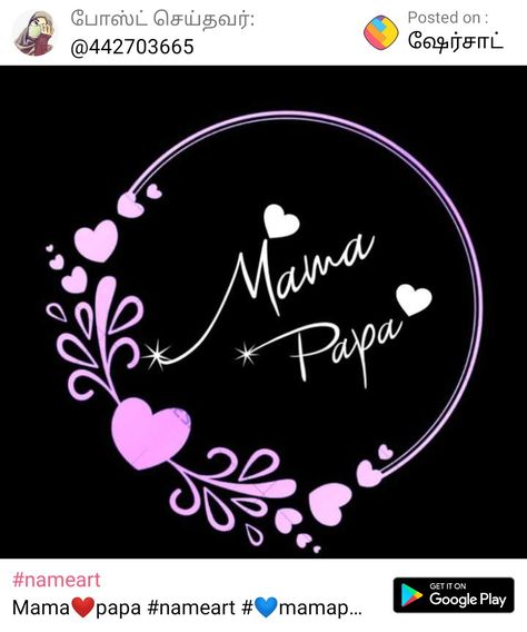 Stomach Tattoos Women, Love U Mom, Butterfly Cake Topper, Papas Girl, Name Edit, Stylish Tattoo, Butterfly Cake, Wallpaper Photo Gallery, Card For Mom