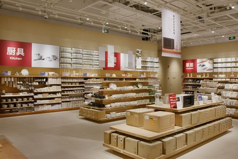 Muji Store Design, Muji Shop, Muji Store, Store Counter, Store Layout, Mood And Tone, Home Center, Shoe Display, November 11