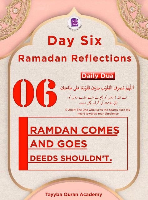 Ramadan Day 6 | Ramadan Reminder Day 1 to 30 Quotes | Ramadan Reflections