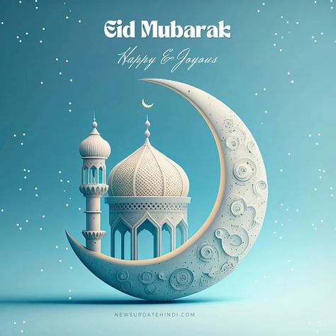 Eid Mubarak Wishes, Images and Quotes Ramadan Template, Ramadan Card, Ramadan Karim, Ramadhan Mubarak, Ramadan 2023, Eid Milad Un Nabi, Ramadan Wishes, Happy Ramadan, Milad Un Nabi