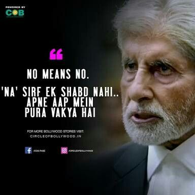 Pink movie - amitabh bachchan Movie Quotes Life Lessons, Movie Quotes Short, Famous Movie Quotes Funny, Movie Quotes Disney, Famous Movie Dialogues, Bollywood Love Quotes, Filmy Quotes, Famous Dialogues, Movie Times