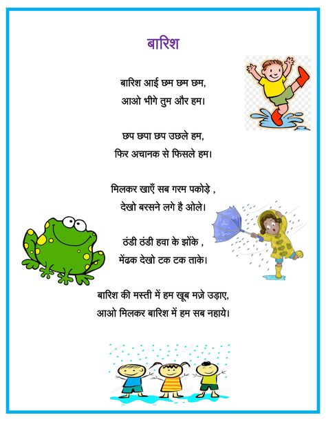 Nursery Rhymes In Hindi, English Rhymes For Class 1, Hindi Rhymes For Kindergarten, Rain Rhymes, Rhymes For Kindergarten, Hindi Activity, Hindi Rhymes For Kids, Hindi Matra, Rhyming Poems For Kids