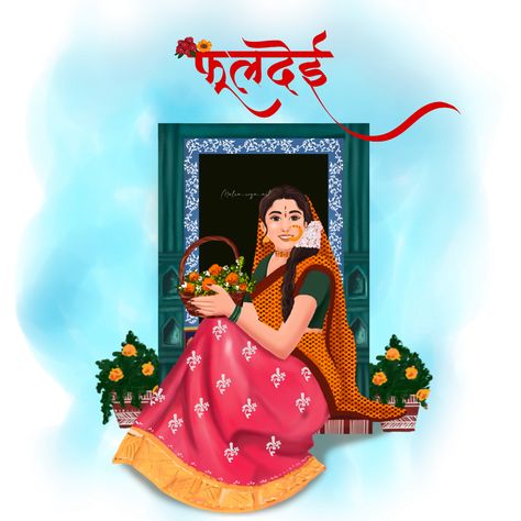 Uttrakhand Culture Painting, Uttrakhand Art, Aipan Art Uttarakhand, Pahadi Wedding, Aipan Art, Drawing Ideas List, Apple Season, Knowledge Facts, General Knowledge Facts