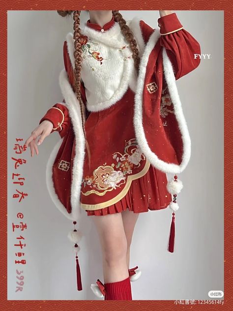 Winter Chinese Fashion, Modern Traditional Chinese Fashion, Cny Outfit Ideas, Chinese New Year Outfit Ideas, Chinese Outfits Fashion, Lunar New Year Outfit, Hanfu Red, Chinese New Year Clothes, Chinese New Year Dress