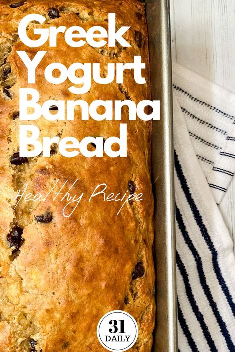 Yogurt Banana Bread Recipe, Banana Yogurt Cake, Low Sugar Banana Bread, Yogurt Banana Bread, Greek Yogurt Banana Bread, Yogurt Bread, Ripe Banana Recipe, Banana Bread Recipe Healthy, Oatmeal Bread