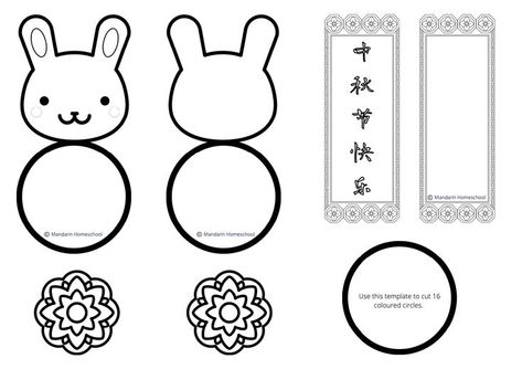 Free Rabbit Craft to make for the Mid-Autumn Festival Mid Autumn Festival Craft, Chinese Moon Festival, News Years Crafts For Kids, Rabbit Craft, Autumn Moon Festival, Lantern Crafts, Chinese New Year Crafts For Kids, Mooncake Festival, School Kids Crafts