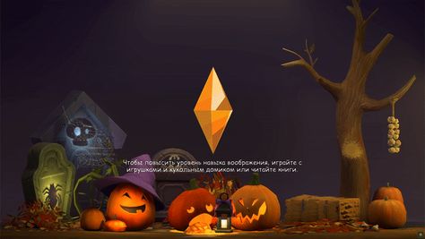 The Sims 4 Halloween Cas Background, Sims 4 October Cc, Sims 4 Halloween Cas Background, Halloween Loading Screen Sims 4, Sims 4 Cas Background Halloween, Sims Wallpaper Desktop, Sims 4 Autumn Loading Screen, Sims 4 Loading Screen Cc Christmas, Sims 4 Halloween Loading Screen