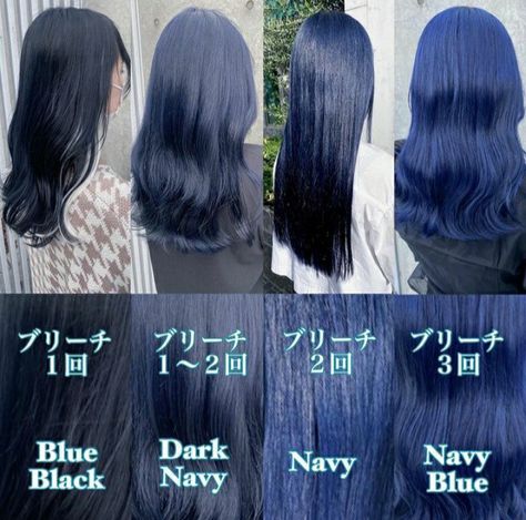 Midnight Blue Hair, Wear Headphones, Navy Blue Hair, Navy Hair, Blue Black Hair, Dyed Hair Blue, Dark Blue Hair, Korean Hair Color, Black Hair Dye