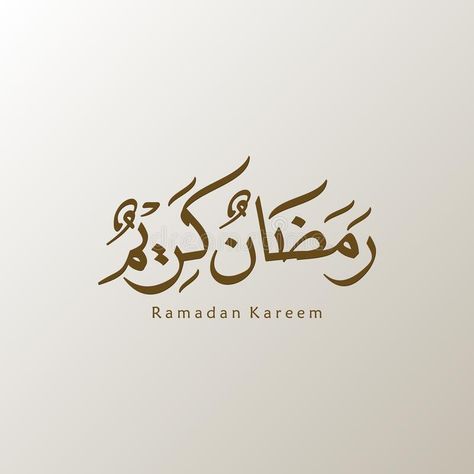 Ramadan Kareem Greeting Card. Social Media post template Ramadhan Mubarak. Trans #Sponsored , #ad, #ad, #Greeting, #Ramadan, #Kareem, #Card Ramadan Kareem Card, Ramadan Widgets, Ramadan Mubarak Post, Ramadhan Kareem Design, Ramadan Kareem Poster, Template Ramadhan, Ramadan Kareem Arabic, Ramadan Illustration, Happy Holy