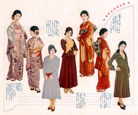 The Kimono Gallery — Images of Japanese kimono and western fashion... 1920s Kimono, The Kimono Gallery, Kimono Gallery, Japanese Traditional Clothing, Kimono Japanese, Japanese Wedding, Women Magazines, Womens Kimono, Japanese Outfits