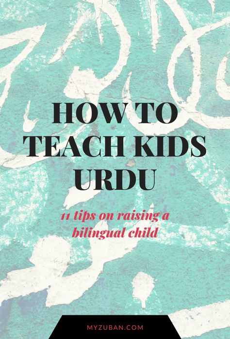 How to Teach Urdu to Kids: 11 Tips for Parents - My Zuban Language Urdu, Urdu Language, Tips For Parents, How To Teach Kids, Urdu Words, Teach Kids, First Language, Songs To Sing, Language Skills