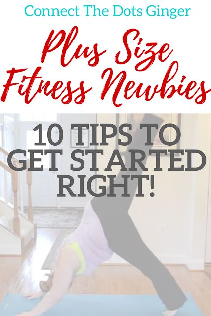 V Shred, Beginner Workout At Home, Fitness Guide, Plus Size Fitness, Plus Size Tips, Plus Size Workout, Beginner Workout, Connect The Dots, Health Blog