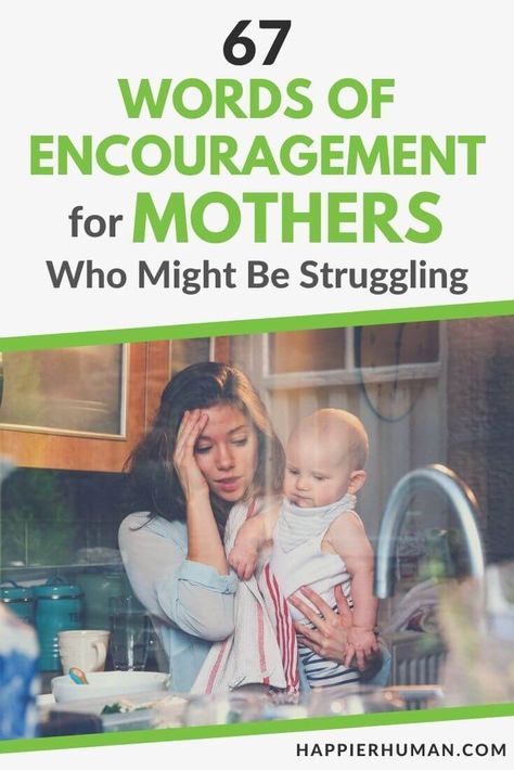 Encouragement For Moms Quotes, Overworked Mom Quotes, Prayers For Moms Encouragement, Words Of Encouragement For Moms, Encouragement Quotes For Moms, Mom Encouragement Quotes, Encouragement For New Moms, Encouraging Mom Quotes, Praising Words