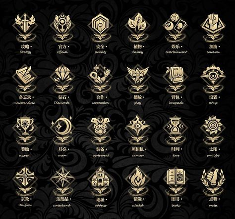 Fantasy Emblem Design, Guild Logo Design, Genshin Symbols, Fantasy Symbols Design, Symbols Aesthetic, Game Icon Design, Fantasy Logo, Icon Game, Game Card Design