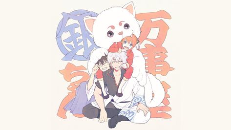 Gintama Wallpaper Desktop, Sadaharu Gintama, Kagura Gintama, Gintama Kagura, Gintama Gintoki, Aot Icons, Gintama Anime, Gintama Funny, Gintoki Sakata