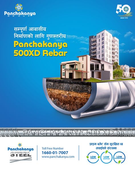 Panchakanya Steel, creative , Design , Social media post Steel Poster Design, Steel Creative Ads, Creative Design Social Media, Tmt Steel, Real Estate Poster, Instagram Graphic Design, Corporate Presentation, Environment Day, World Environment Day