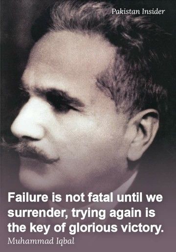 Allama Iqbal Iqbal Day Quotes In English, Quaid E Azam Quotes In English, Allama Iqbal Quotes English, Allama Iqbal Poetry In English, Iqbal Poetry In English, Quaid Azam, Pakistan Quotes, Islamic Philosophy, Allama Iqbal Quotes