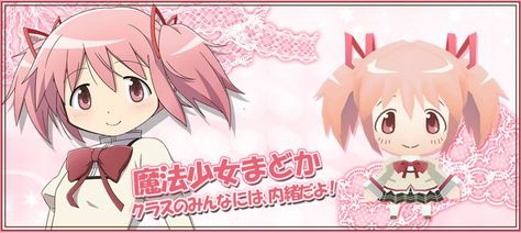 Animecore Webcore, Mahō Shōjo Madoka Magica, Twitter Header Pictures, Cute Banners, Cute Headers, Twitter Banner, Soft Cute, Header Banner, Puella Magi Madoka Magica