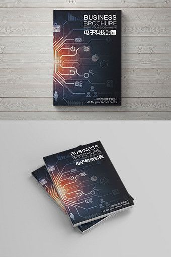 Directory Cover Design, Technology Book Cover Design, Tech Brochure Design, Brochure Cover Design Creative, Technology Brochure Design, Tech Brochure, Diary Cover Design, Education Brochures, Mockup Logo