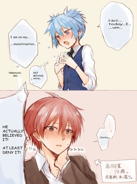 ROFL... Karma believed Nagisa was on that time of the month. I ship it. XD-DA | Karma x Nagisa | Kar(u)Nagi | KaruGisa | Carnage Pair Karma X Nagisa, Karma Kun, Nagisa And Karma, Koro Sensei, Nagisa Shiota, Kawaii Boy, Karma Akabane, Fanarts Anime, Just Friends