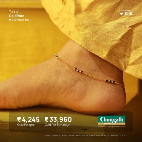 Simple Gold Anklet Designs, Gold Anklet Designs Kerala, Anklets Gold Designs, Gold Anklets Indian Simple, Anklets Indian Silver Modern, Gold Anklets Indian, Gold Anklet Designs, Simple Gold Anklet, Feet Jewellery