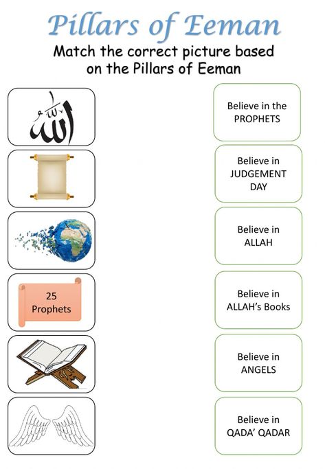 Five Pillars Of Islam For Kids, Muslim Kids Activities, Pillars Of Islam, Alhumdulillah Quotes, Muslim Kids, Class Activities, Book Drawing, Try To Remember, Learn Islam