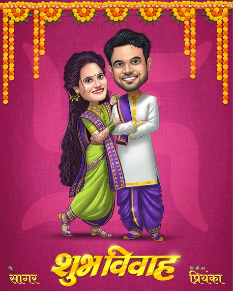 Indian Caricature Wedding Card, Caricature Background Ideas, Wedding Caricature Indian, Hindu Wedding Caricature, Couple Caricature Wedding, Indian Wedding Caricature, Cartoon Wedding Invitations, Caricature Wedding Invitations, Wedding Couple Cartoon