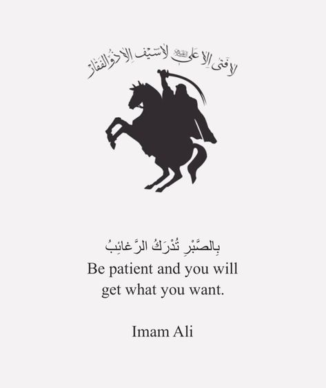 Imam Ali Quotes Arabic, Maula Ali Quotes, Imam Ali Art, Imam Ali Quotes Life, Quote In English, English And Arabic, Maula Ali, Rare Quote, Positive Vibes Quotes