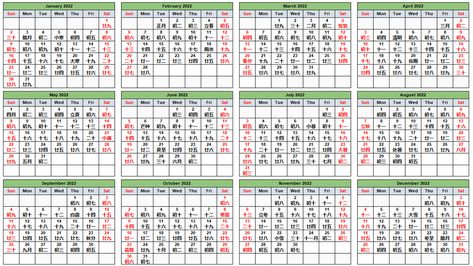 Chinese New Year Dates, Chinese New Year Calendar, 12 Chinese Zodiac Signs, Lunisolar Calendar, Chinese Celebrations, Calendar February, Water Tiger, Chinese Lunar Calendar, Chinese New Year Zodiac