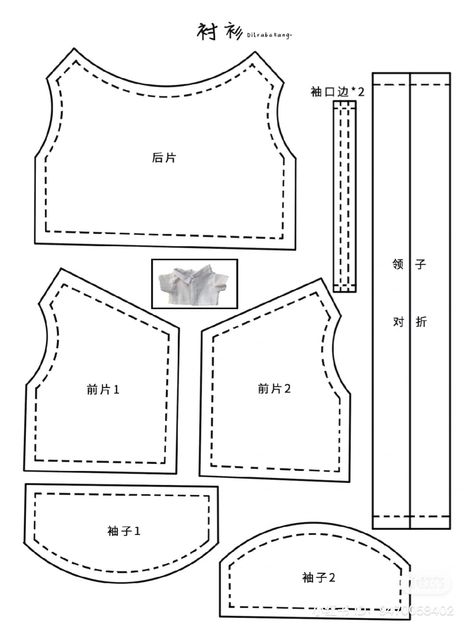 Clothes Template, Felt Toys Diy, Diy Outfits, Clothing Pattern Design, Cute Sewing Projects, Dolls Clothes Diy, Upcycle Sewing, Plushie Patterns, Sewing Stuffed Animals