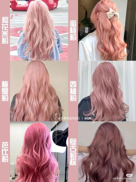 Strawberry Teddy Hair Color, Coral Hair, Korean Hair Color, Ash Hair Color, Hair Inspiration Long, Dyed Hair Inspiration, Cosplay Hair, Pretty Hair Color, Hair Color Pink