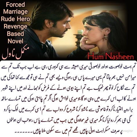 Forced Marriage Urdu Romantic Novels, Novels Romantic, Romantic Urdu Novels, Forced Marriage, English Novels, Thriller Novels, Romantic Novel, Best Novels, Novels To Read