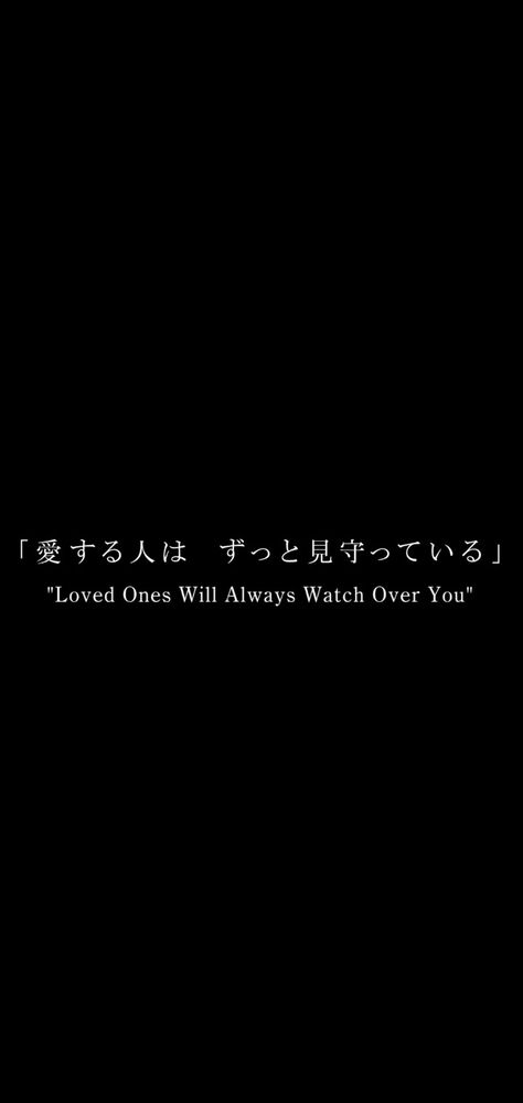 Violet Evergarden Tattoo, Violet Evergarden Quotes, Japanese Quotes About Life, Violet Evergarden Wallpaper, 13 Tattoos, Japanese Quotes, Movies Quotes Scene, Wallpaper Hp, Movies Quotes