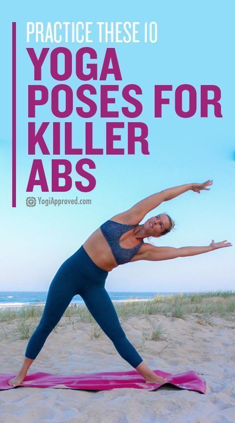 Build Core Strength, 10 Yoga Poses, Yoga Nature, Killer Abs, Yoga Beginners, Sup Yoga, Yoga Posen, Yoga Iyengar, Yoga Help