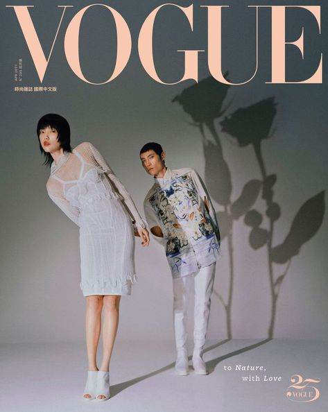 Asian Vogue, Twins Photoshoot, Vogue Wall, Vogue Taiwan, Mom Photo, Conceptual Photo, Vogue Magazine Covers, Uni Room, Fashion Magazine Cover