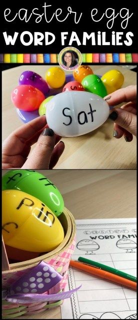 Cvc Worksheets Free, Egg Activities, Easter Egg Activities, Cvc Worksheets, Easter Worksheets, Word Family Activities, Cvc Activities, Cvc Word Activities, Word Family Worksheets