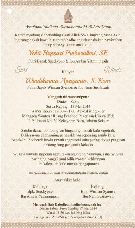 Undangan Lamaran, E Invitation Wedding, Javanese Wedding, Wedding Invitation Message, Undangan Digital, Microsoft Word 2010, E Invitation, Microsoft Office Word, Microsoft Word 2007