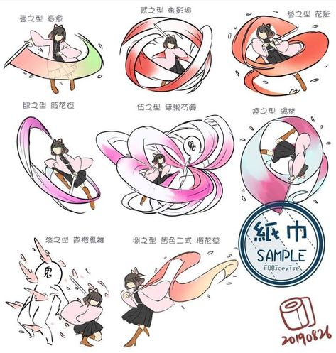 Breathing Styles, Super Powers Art, Images Kawaii, Oc Kny, Magic Design, Concept Art Drawing, Dessin Adorable, Art Tutorials Drawing, Anime Poses Reference